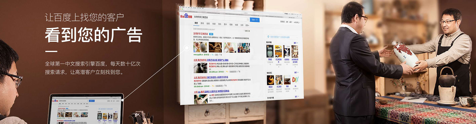 荔波百度推广代理