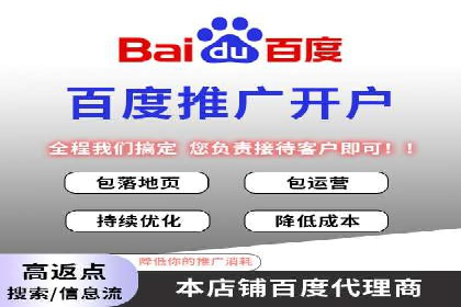 提升广告效果：SEM开户的实战案例